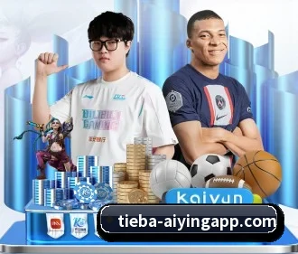 爱赢体育 APP